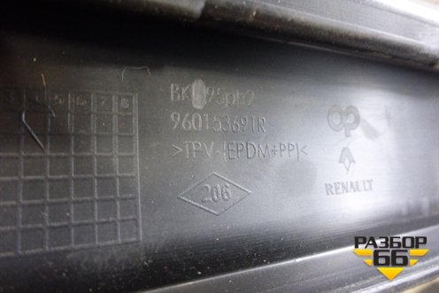 Спойлер переднего бампера (новый) (960153691R) для Renault Megane 3 с 2008-2016г