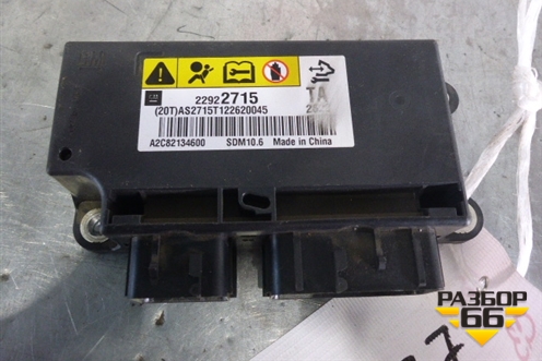 Блок управления AIR BAG (22922715) для Chevrolet Aveo (Т300) с 2011г