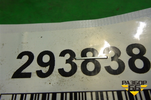 Ручка внутренняя двери задней левой (9623698477) для Peugeot 206 с1998г