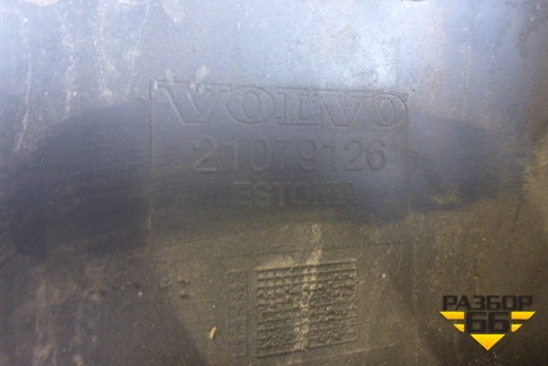 Кожух рулевой колонки (нижний) (21079126) для Volvo  TRUCK FH с 2008-2013г