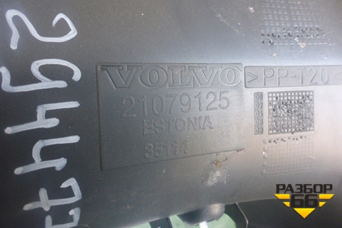 Кожух рулевой колонки (верхний) (21079125) для Volvo  TRUCK FH с 2008-2013г