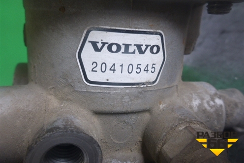 Кран тормозной главный (20410545) для Volvo  TRUCK FH с 2008-2013г