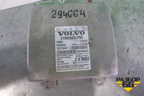 Блок электронный (управления телематикой) (21065688) для Volvo  TRUCK FH с 2008-2013г
