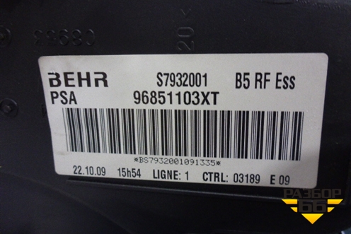 Корпус отопителя (в сборе с кондиционером) (96851103XT) для Citroen C4 с 2005-2011г