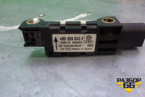 Датчик AIR BAG (4B0959643E) для Volkswagen Touareg c 2002-2010г