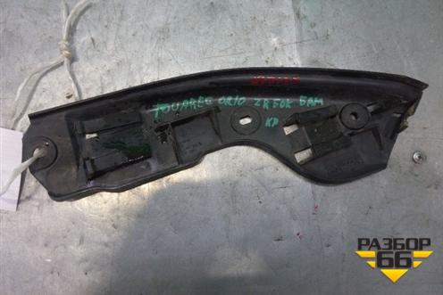 Кронштейн заднего бампера правый (боковой) (7L6807394B) для Volkswagen Touareg c 2002-2010г