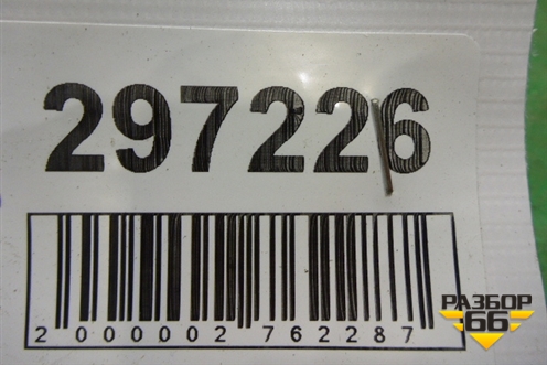 Петля двери задней левой верхняя (7L0833401B) для Volkswagen Touareg c 2002-2010г