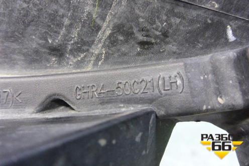 Накладка ПТФ левая (GHR450C21) для Mazda Mazda 6 (GJ) с 2012-2025г
