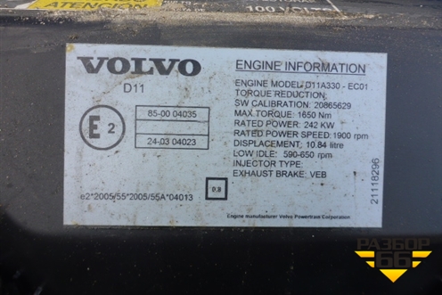 Двигатель (D11) для Volvo  TRUCK FM с 2001-2013г