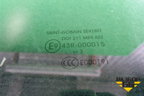 Стекло двери задней левой (2013г) (9675012680) для Citroen C-Elysee с 2013г