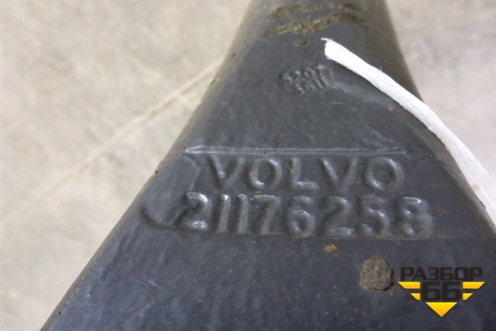 Стабилизатор задний (21176256) для Volvo TRUCK FH с 2002-2008г (ФШ)
