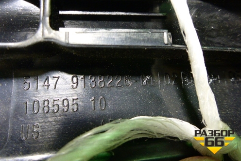 Накладка порога внутренняя заднего правого (51479138226) для BMW X6 E71 с 2008-2014г