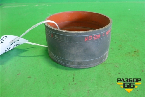 Патрубок интеркулера резиновый  (D6CC) (2835884800) для Hyundai  HD-500 с 2010г