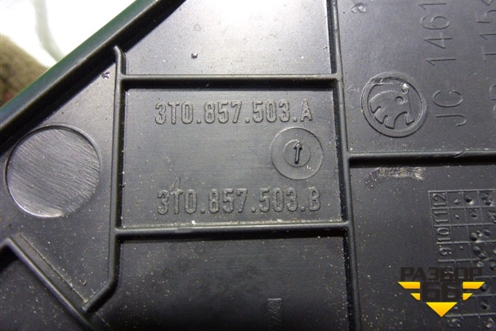 Накладка на торпедо (боковая левая) (3T0857503A) для Skoda Superb с 2008-2015г