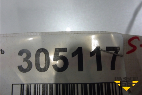 Блок комфорта (7N0907530AP) для Skoda Superb с 2008-2015г