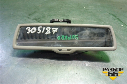 Зеркало заднего вида (с автозатемнением) (1K0857511E) для Skoda Superb с 2008-2015г