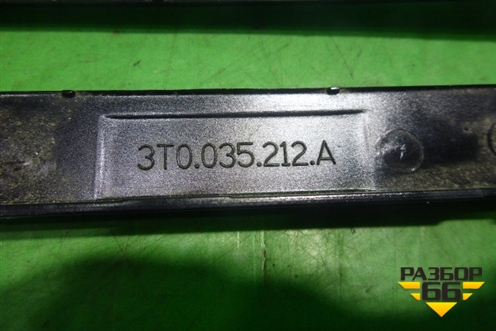 Рамка магнитолы (3T0035212A) для Skoda Superb с 2008-2015г