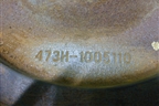 Маховик (1.3л МКПП SQR473F) (473H1005110) для Chery Kimo(A1) с 2008г