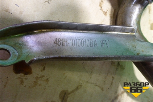 Маслозаборник (1.6л SQR481F) (481H1010010BA) для Chery Fora(A21) с 2006г
