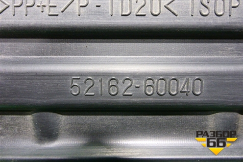 Накладка заднего бампера (до 2012г) (5216260040) для Toyota Land Cruiser (200) с 2008г (Ленд Крузер)