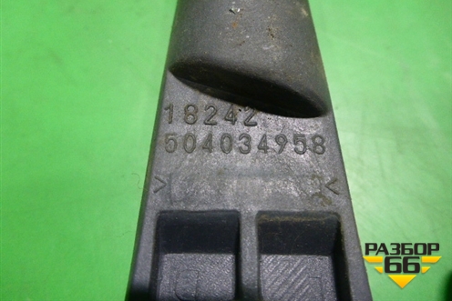 Поручень в кабину (правый задний) (504034958) для Iveco  Stralis с 2007г