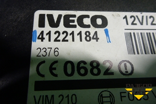 Блок управления иммобилайзера (41221184) для Iveco  Stralis с 2007г