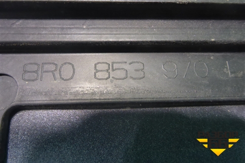Накладка двери задней правой (после 2012г крашеная) (8R0853970L) для Audi Q5 c 2008-2017г (Ку 5)