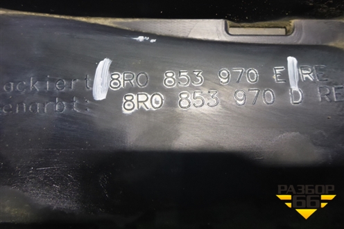 Накладка двери задней правой (до 2012г не крашеная) (8R0853970E) для Audi Q5 c 2008-2017г (Ку 5)