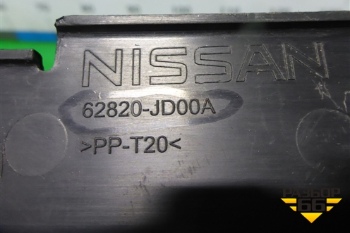 Дефлектор радиатора верхний (62820JD00A) для Nissan Qashqai (J10E) с 2006-2013г