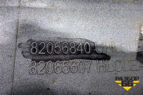 Решетка радиатора  (Нижняя) (82056840) для Volvo  TRUCK FH с 2008-2013г