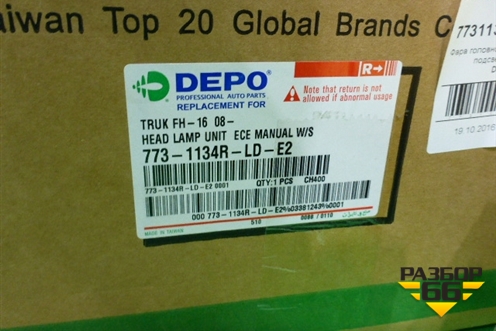 Фара правая/ (не ксенон линза тёмный отражатель Depo) (7731134RLDE2) для Volvo  TRUCK FH с 2008-2013г