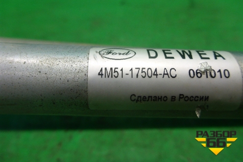 Трапеция стеклоочистителей (4M5117504AC) для Ford Focus 2 с 2005-2008г