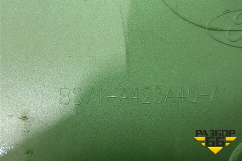 Накладка крышки багажника (нижняя под номер) (BS71A423A40A) для Ford Mondeo 4 с 2006-2014г