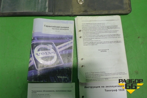 Книга по автомобилю (комплект) для Volvo  TRUCK FH с 2002-2008г