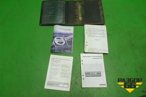 Книга по автомобилю (комплект) для Volvo  TRUCK FH с 2002-2008г