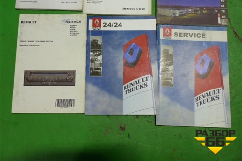 Книга по автомобилю (комплект) для Renault  TRUCK Premium 2 с 2005-2013г