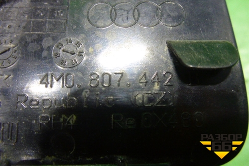Заглушка в задний бампер (правая) (4M0807442) для Audi Q7 c 2015г
