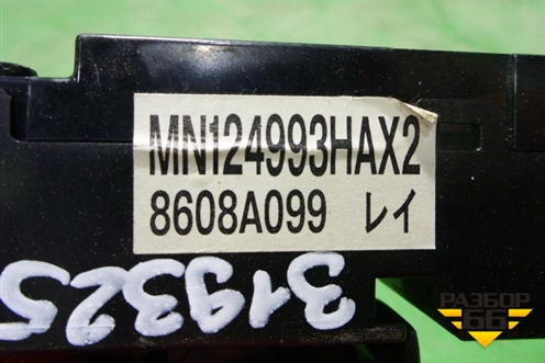 Кнопка стеклоподъёмника (передняя правая) (8608A099) для Mitsubishi Lancer-9  с 2003-2008г (Лансер)