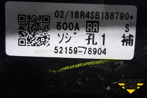 Бампер задний (под парктроник)(5215978904) для Lexus NX 200 с 2014-2021г (НХ)