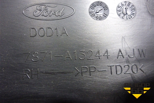 Накладка порога внутренняя заднего правого (седан) (7S71A13244AJW) для Ford Mondeo 4 с 2006-2014г