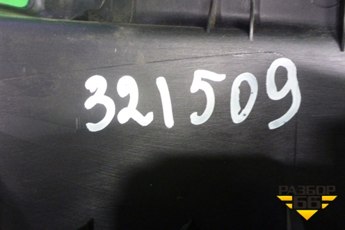 Накладка порога внутренняя заднего правого (седан) (7S71A13244AJW) для Ford Mondeo 4 с 2006-2014г