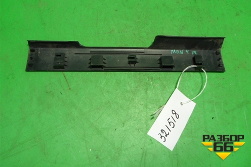 Накладка порога внутренняя переднего левого (6M21U13201AEW) для Ford Mondeo 4 с 2006-2014г