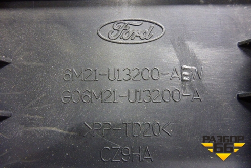 Накладка порога внутренняя переднего правого (6M21U13200AEW) для Ford Mondeo 4 с 2006-2014г