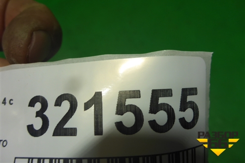 Накладка переднего крыла левого (7S71A02477AE) ( 1504078) для Ford Mondeo 4 с 2006-2014г