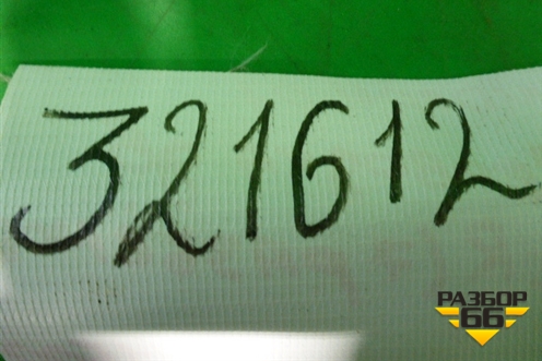 Проводка двери задней правой (7 разъемов) (6G9T14240) для Ford Mondeo 4 с 2006-2014г