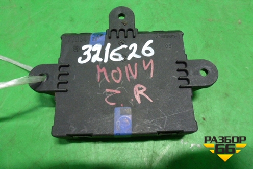 Блок комфорта (двери задней правой) (7G9T14B534BC) для Ford Mondeo 4 с 2006-2014г