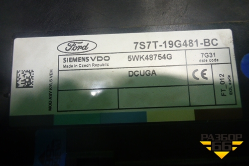 Блок комфорта (7S7T19G481BC) для Ford Mondeo 4 с 2006-2014г