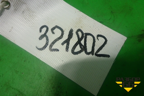 Кронштейн генератора (2.0л QXBA TDI) (7G9Q10K018AA) для Ford Mondeo 4 с 2006-2014г