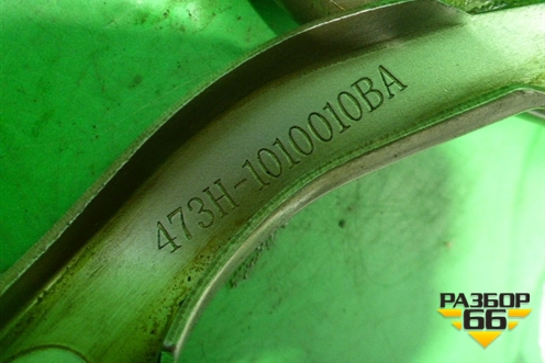 Маслозаборник (1.3л SQR473F) (473H1010010BA) для Chery Kimo(A1) с 2008г