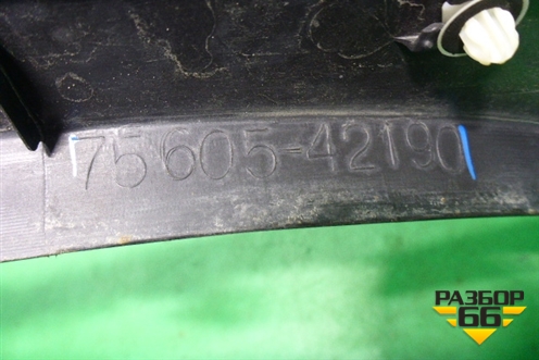 Накладка заднего крыла правого (до 2015г) (7560542190) для Toyota Rav-4 с 2012-2019г